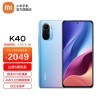 小米12换皮版 Redmi K50 Pro将搭载索尼IMX766传感器