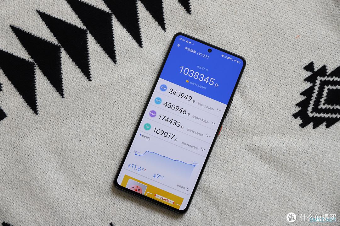 iQOO9评测：不满足于做电竞旗舰，拍照与系统更强大了