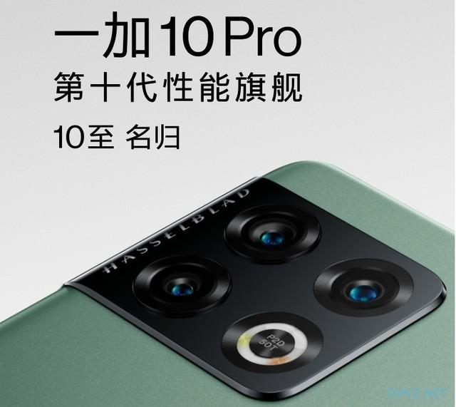 一加10 Pro手机补货：享24期免息