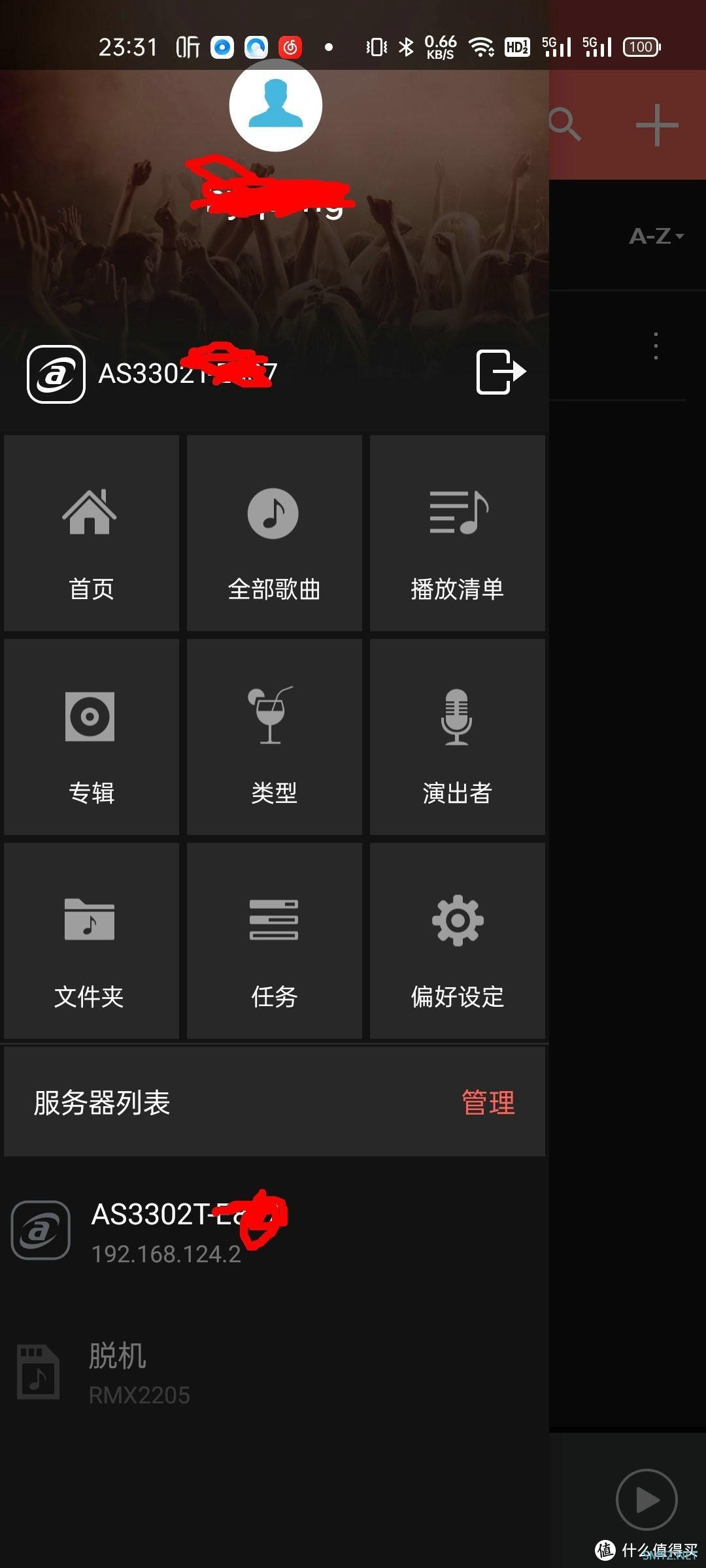 小白玩NAS 篇二：让128GB内存的手机再肝三年，NAS手机端备份照片与影片、音乐读取实例 