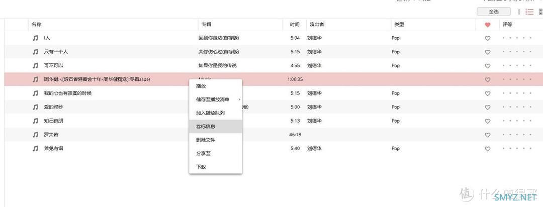 小白玩NAS 篇二：让128GB内存的手机再肝三年，NAS手机端备份照片与影片、音乐读取实例 