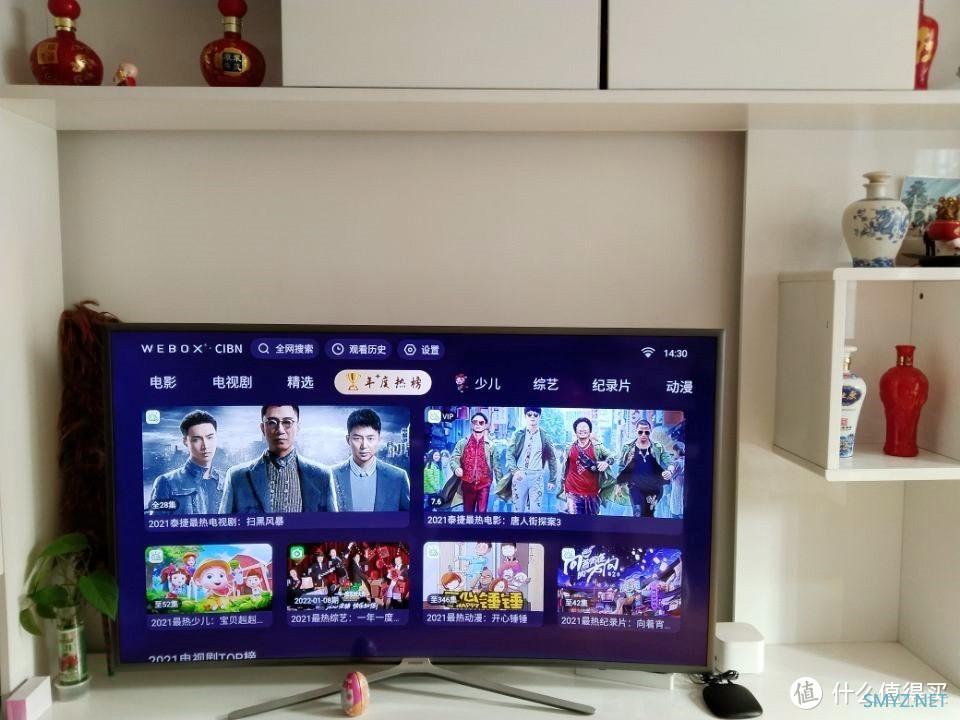 无广告操作便捷，孝敬老人送这款泰捷WEBOX WE60C2就对了