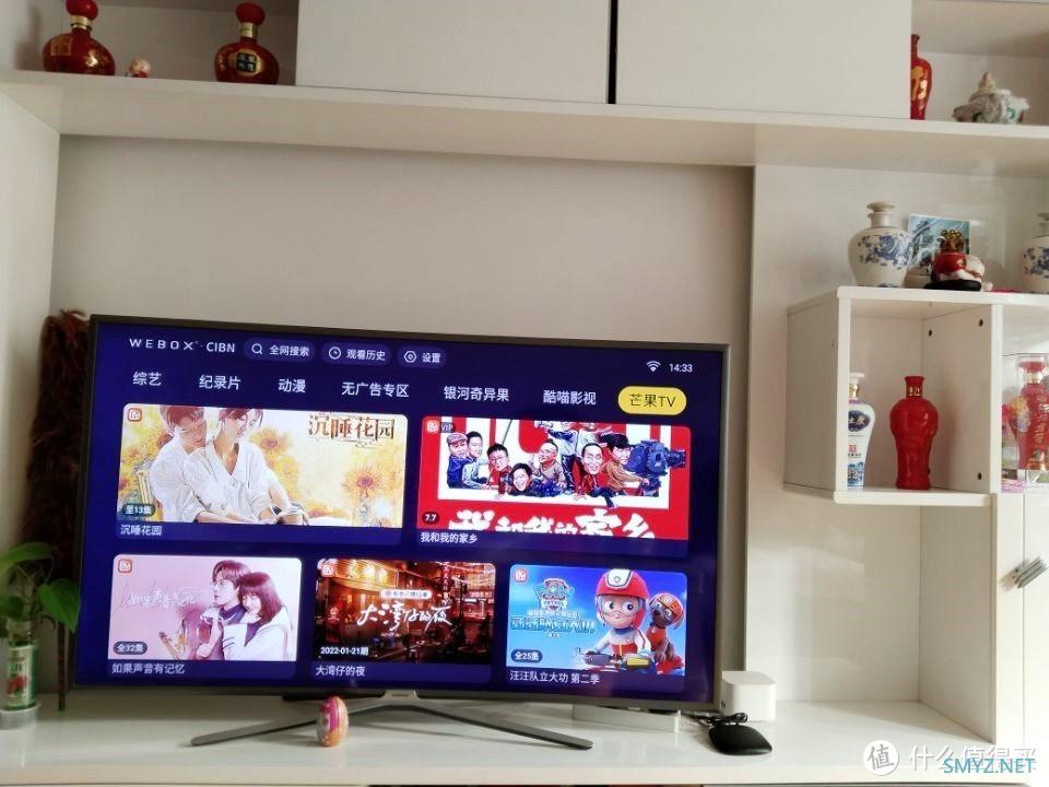 无广告操作便捷，孝敬老人送这款泰捷WEBOX WE60C2就对了