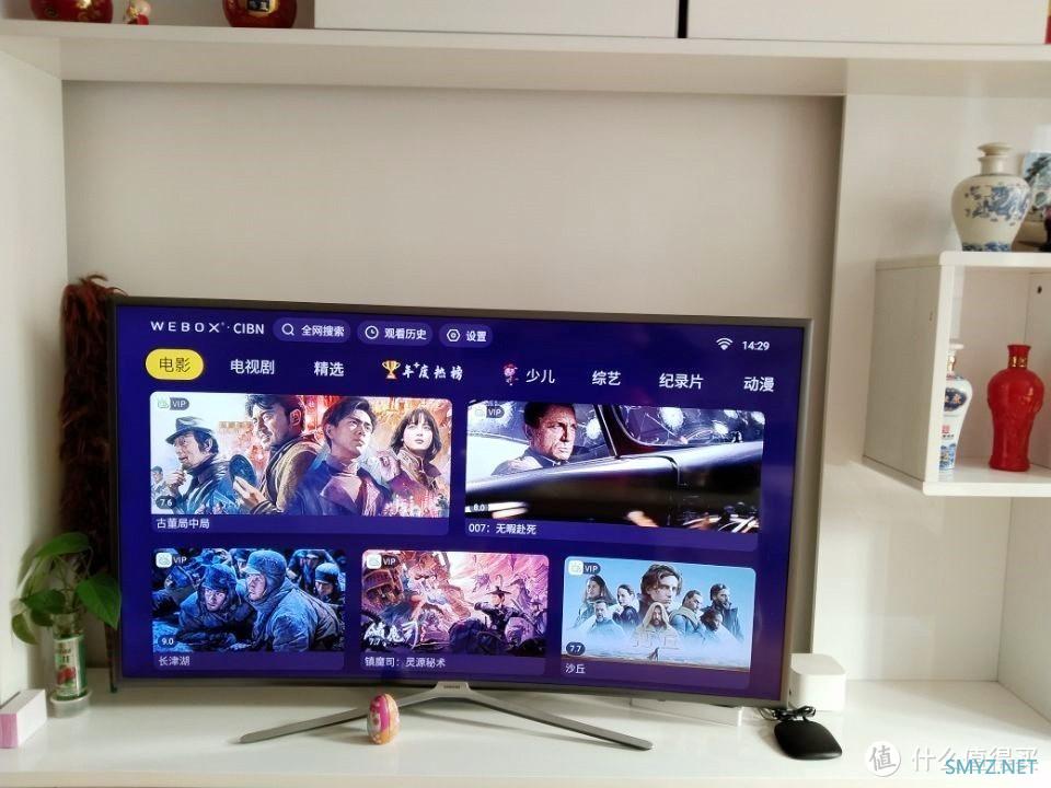 无广告操作便捷，孝敬老人送这款泰捷WEBOX WE60C2就对了
