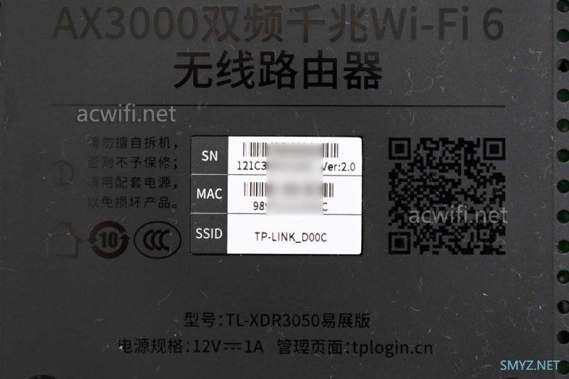 TP-LINK XDR3050拆机