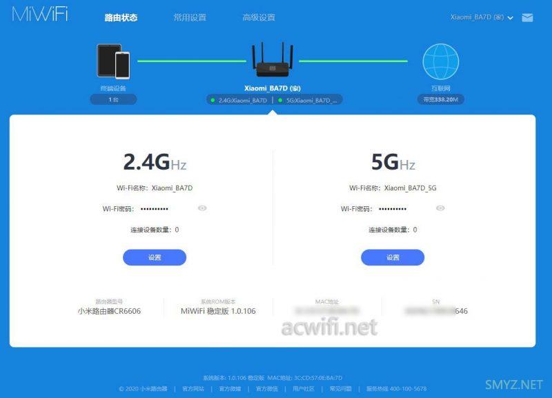 小米CR660666666666666666666666666666666666拆机