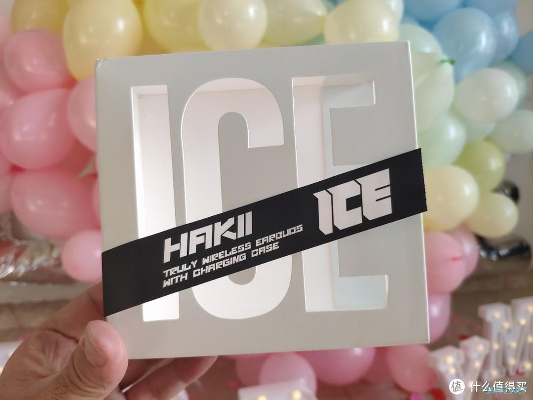 实力与颜值并存的HAKII ICE哈氪零度蓝牙耳机