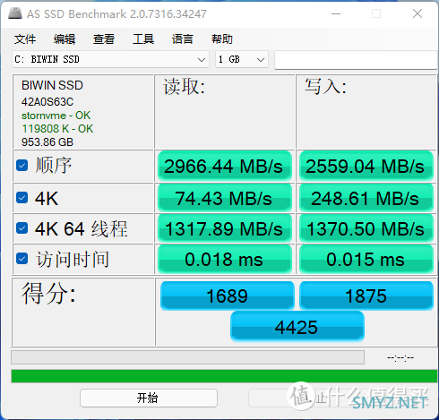 又快又稳，BIWIN NQ200 1TB SSD测速