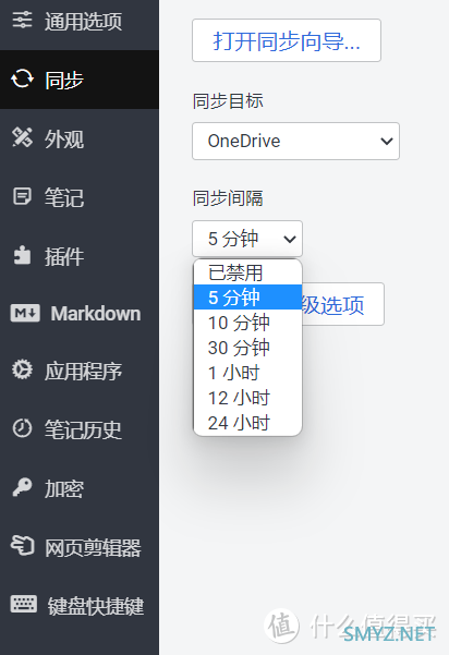 云同步軟件哪個好用_街拍用手機什么軟件好_用同花順用里面的什么軟件好
