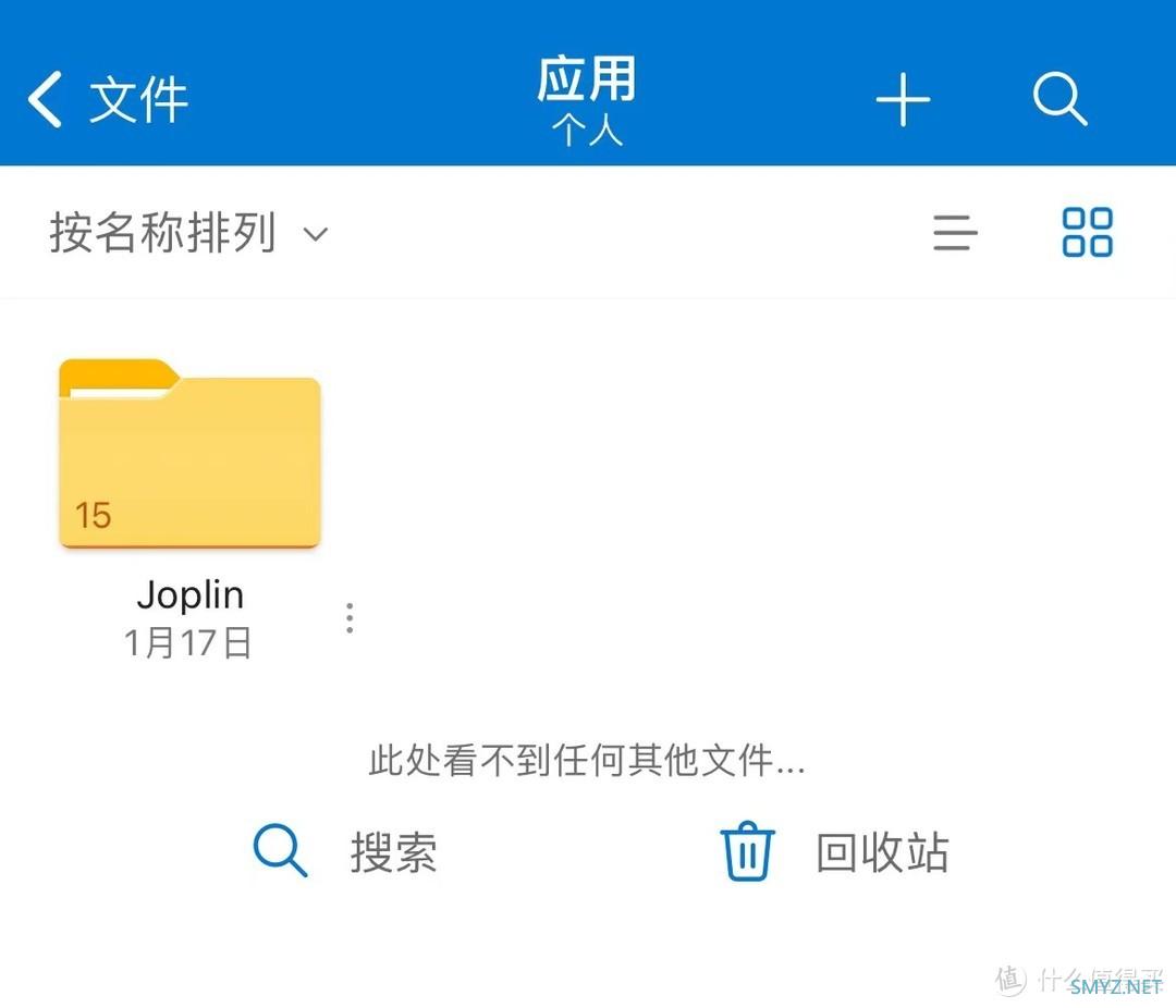 实用软件 篇三：多端同步的笔记软件——joplin