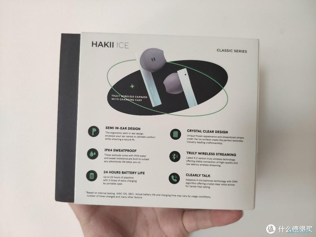 实力与颜值并存的HAKII ICE哈氪零度蓝牙耳机