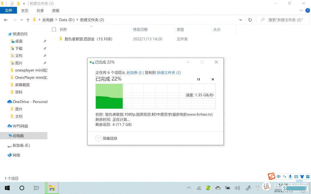 存储产品 篇一：普通移动固态硬盘大小，10倍传输速度，aigo固态硬盘+奥睿科盒子