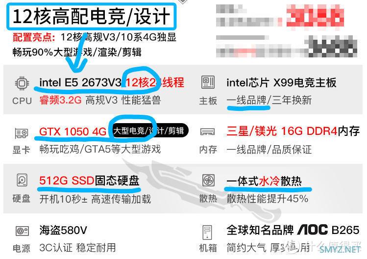 i7-11700 + RTX 3060，这台主机“很有料”，华硕天选X游戏主机评测