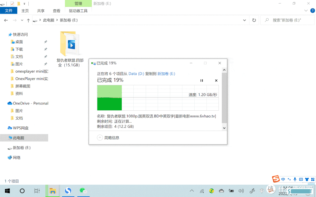 存储产品 篇一：普通移动固态硬盘大小，10倍传输速度，aigo固态硬盘+奥睿科盒子