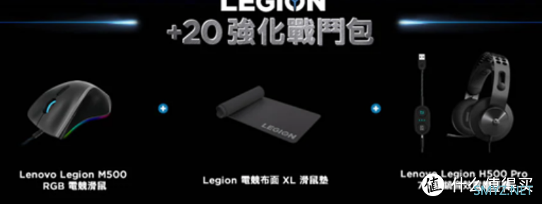 新年有好礼--国货联想 Legion Y7000SE 不错的笔记本电脑-游戏入门值得拥有
