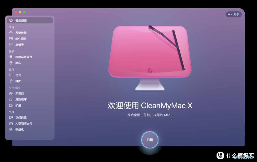 盘点2021年我的 Mac 里那些好用的软件