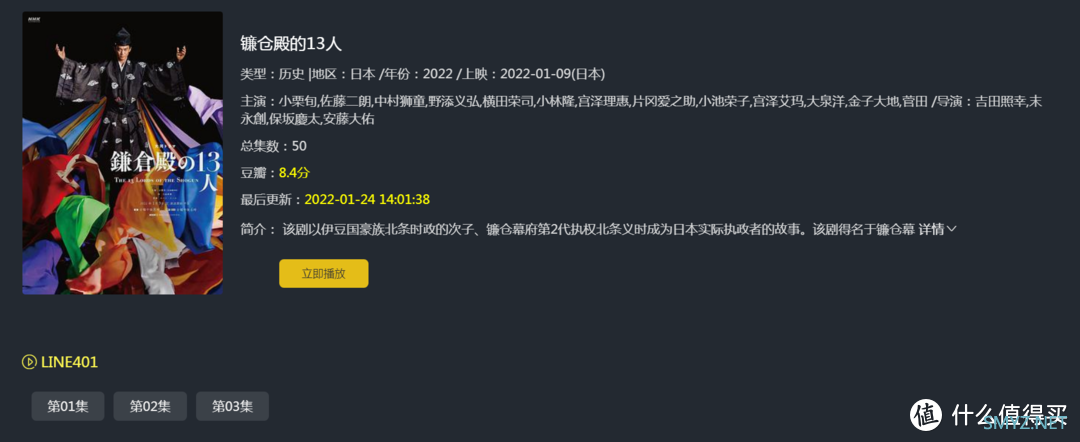 寒假孩子看什么？收好这份小众充电心灵电影片单~~附上5个值得收藏的高清电影免费网站！