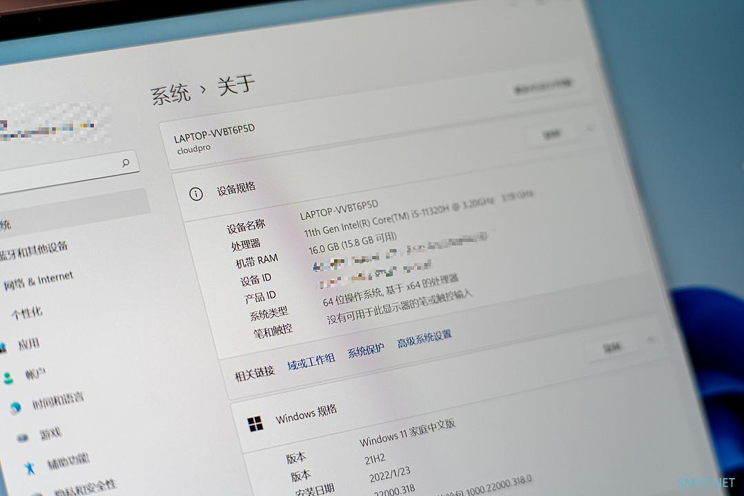 性能升级、散热更强，realme Book 增强版笔记本开箱