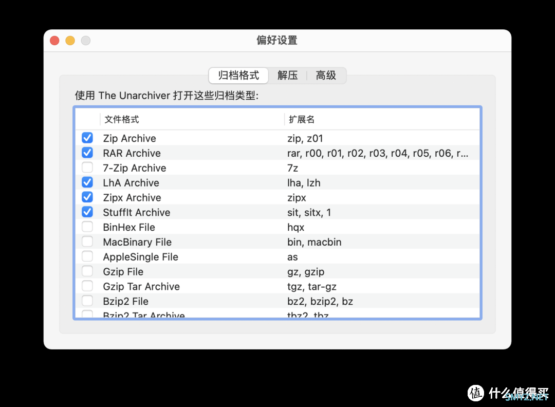 盘点2021年我的 Mac 里那些好用的软件