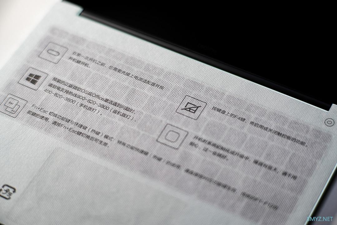 性能升级、散热更强，realme Book 增强版笔记本开箱