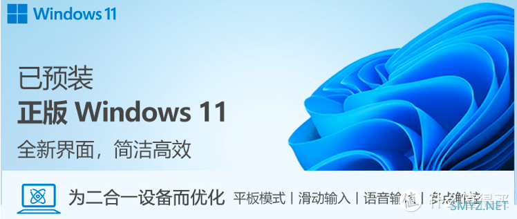 平板电脑新势力——Windows11平板电脑推荐清单
