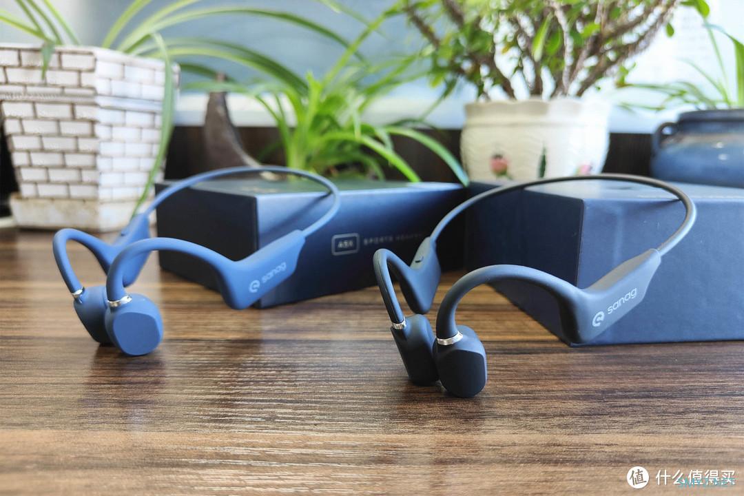 Sanag A5系列骨传导和气传导哪个会是你的菜 Sanag A5系列骨传导和气传导哪个会是你的菜