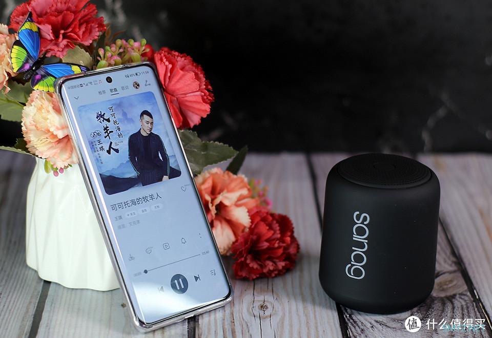 小巧玲珑、音乐好听的Sanag蓝牙小音箱