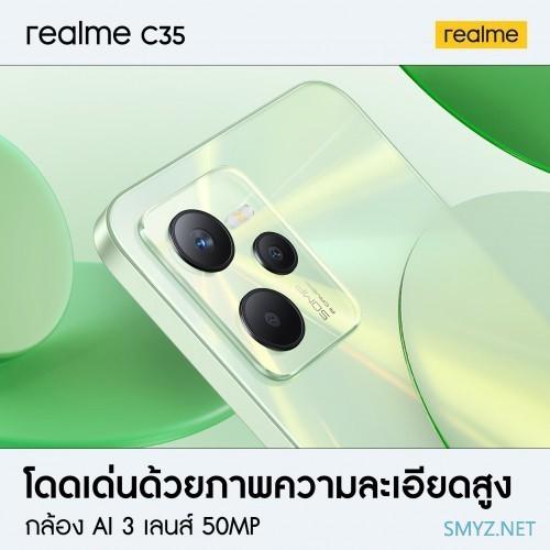 realme海外版新机曝光：国产芯10号发布