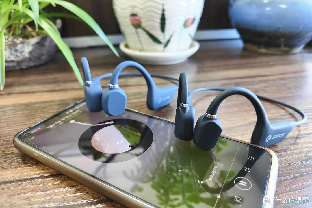 Sanag A5系列骨传导和气传导哪个会是你的菜 Sanag A5系列骨传导和气传导哪个会是你的菜