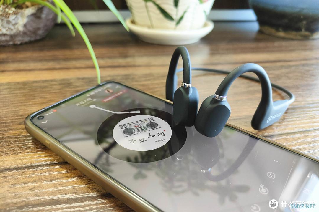 Sanag A5系列骨传导和气传导哪个会是你的菜 Sanag A5系列骨传导和气传导哪个会是你的菜