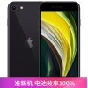 曝iPhone SE3已量产：能1000多元买5G版iPhone了