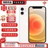 iPhone 12准新机仅3399元：余货不多 手慢无