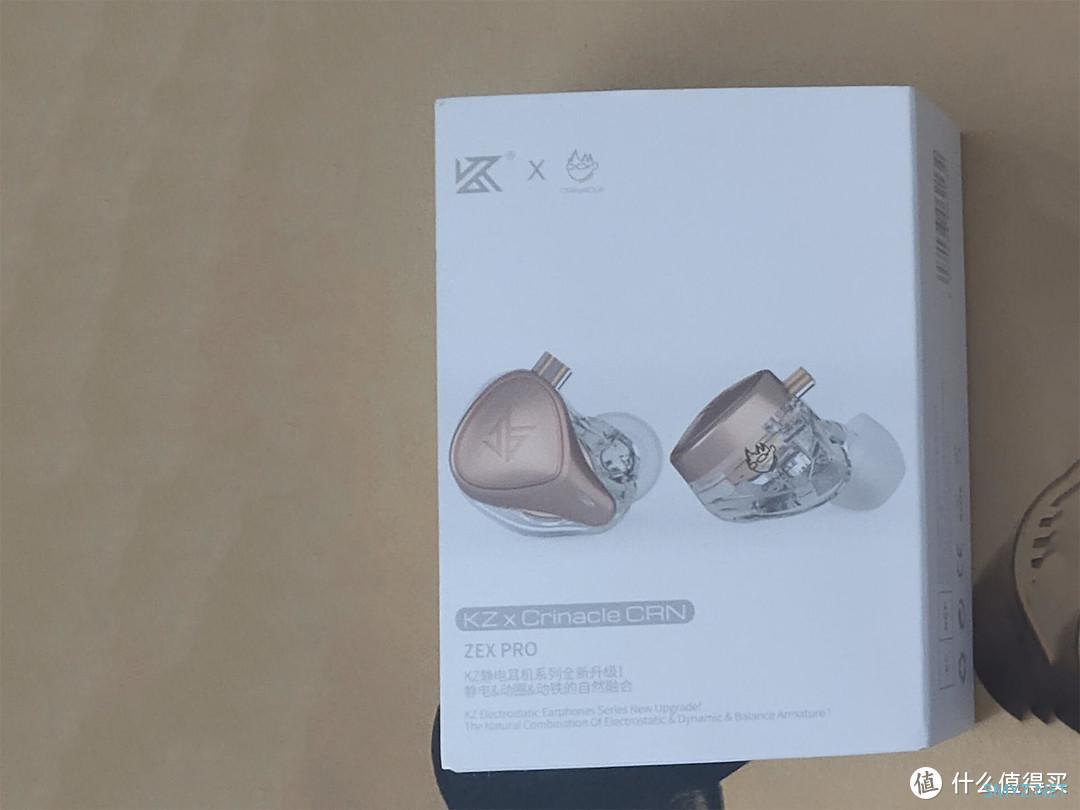 百元级静电耳机了解一下-KZ ZEXPRO