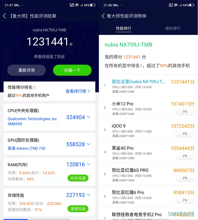 红魔7pro使用体验全面评测