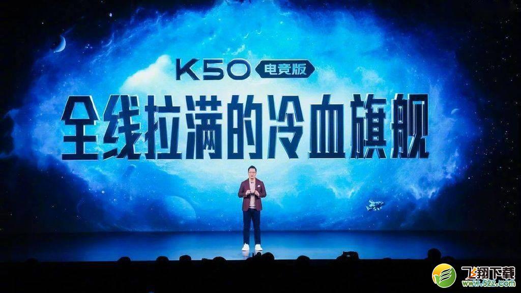 红米k50电竞版使用体验全面评测