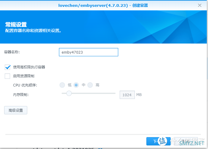 群晖Docker部署系列 篇八：一分钟搭建开心版Emby服务器
