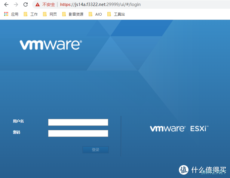 公网IP下使用动态域名（DDNS）访问ESXI ALL IN ONE服务器（Ikuai OpenWrt 群晖 网心云）