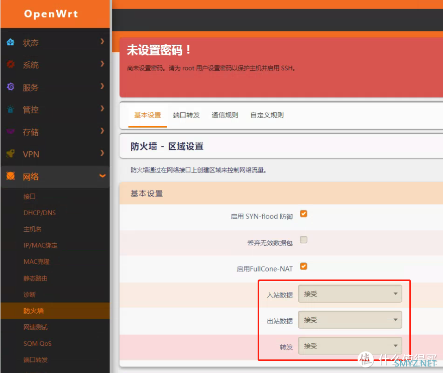 ip反查工具安卓（ip反查是什么意思）〔ip反查工具下载〕