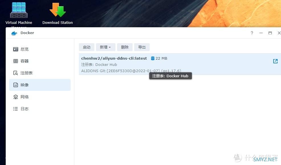 群晖DOCK结合阿里域名解决黑群远程访问公网ip变化问题
