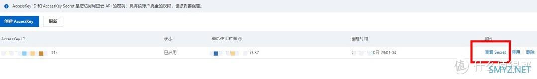 群晖DOCK结合阿里域名解决黑群远程访问公网ip变化问题