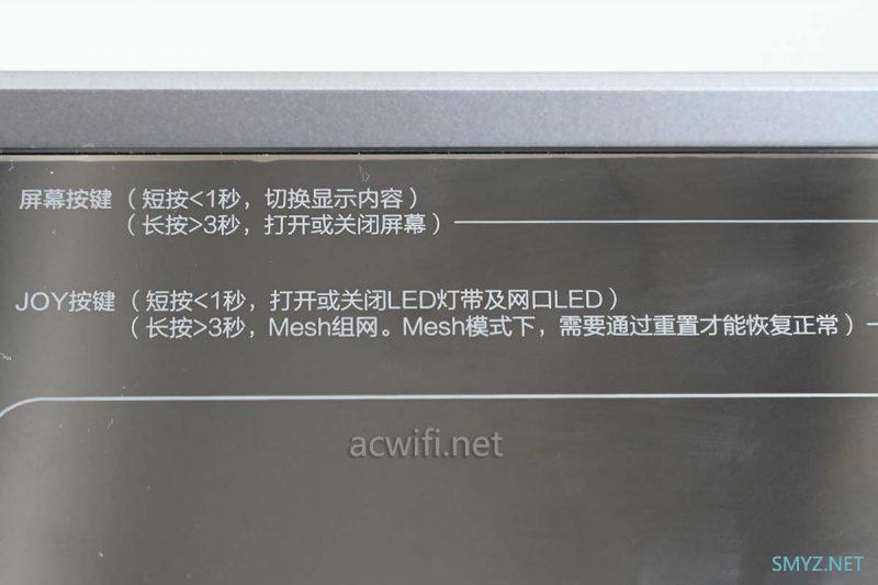 京东云无线宝AX6600雅典娜拆机