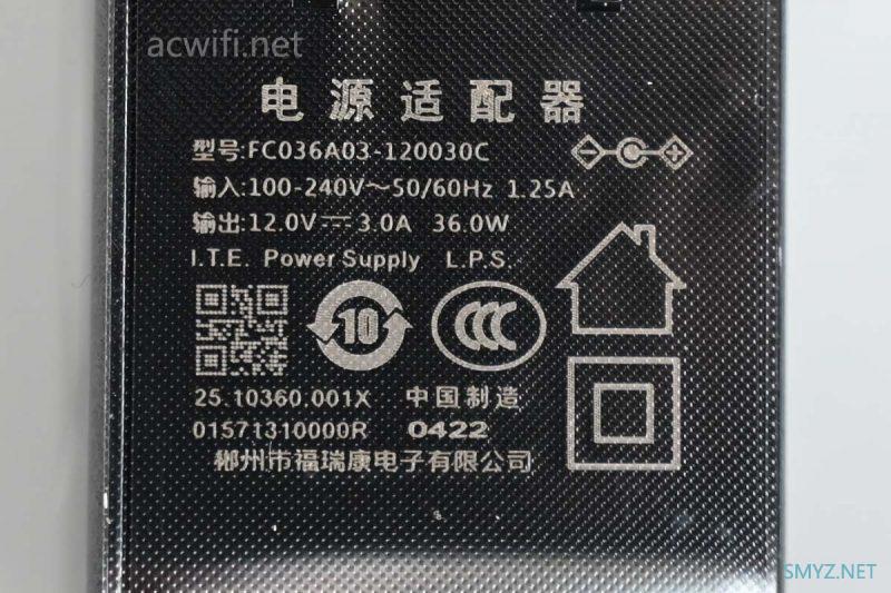 京东云无线宝AX6600雅典娜拆机