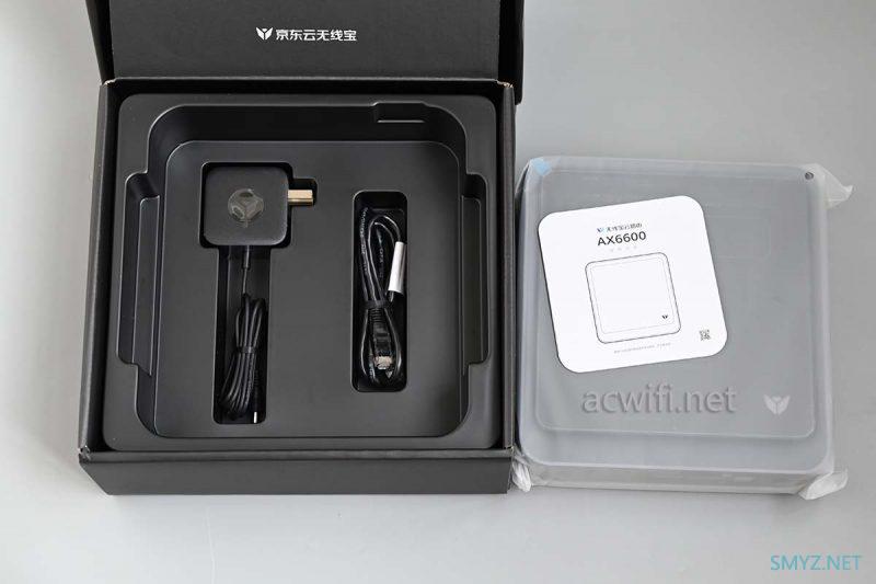 京东云无线宝AX6600雅典娜拆机