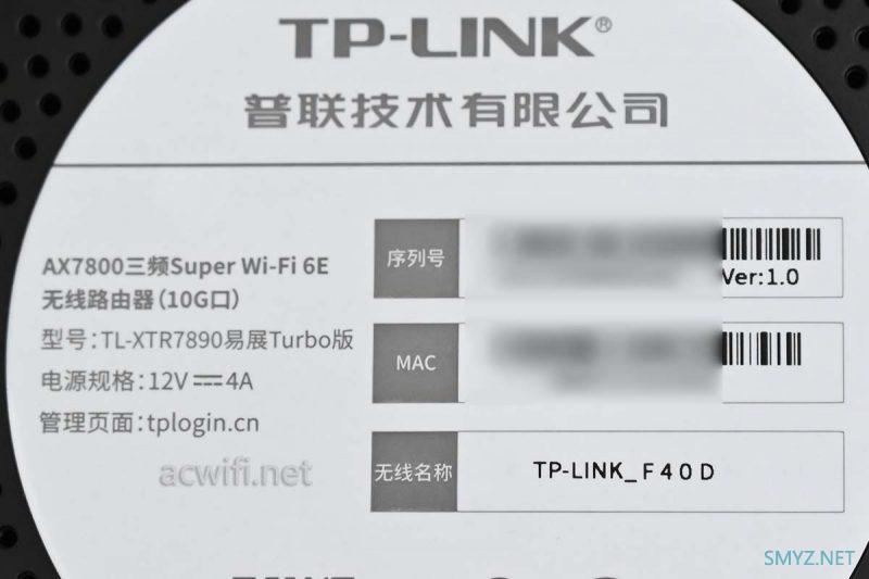 盛世之环XTR7890拆机，双万兆口