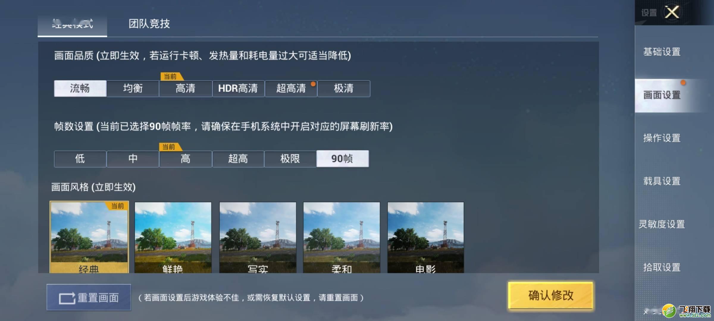 红米k50电竞版使用体验全面评测