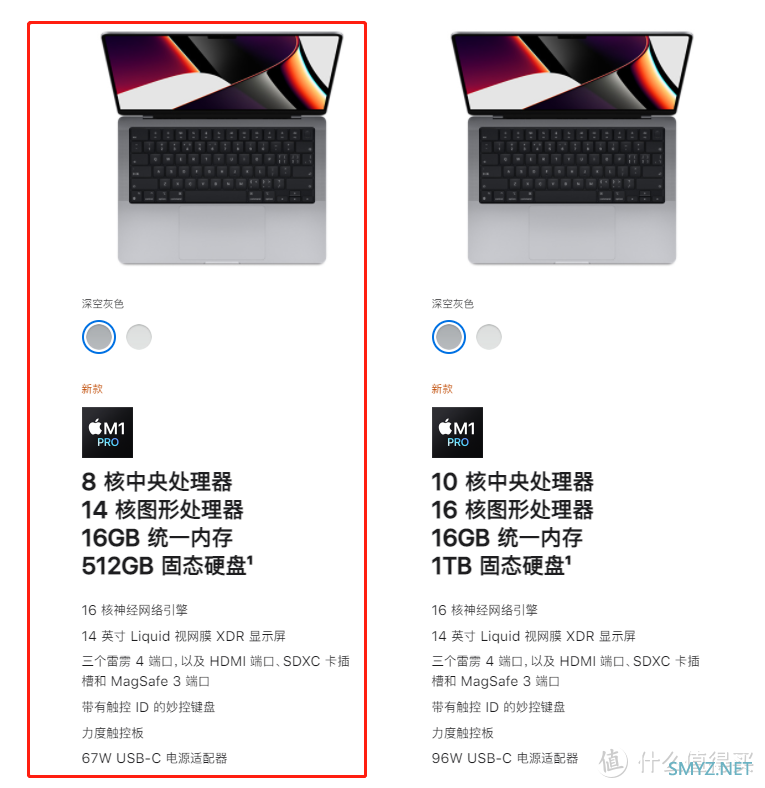 迄今为止在PDD买过最贵重的物品——Macbook Pro 14简单开箱 迄今为止在PDD买过最贵重的物品——Macbook Pro 14简单开箱