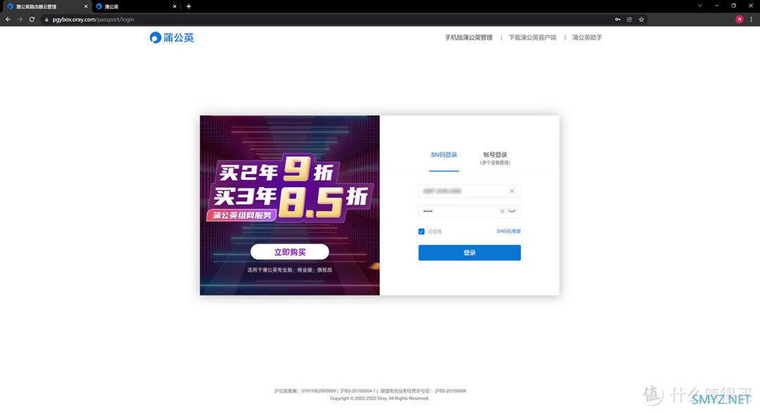 蒲公英R300A 4G无线路由器：一款工业级产品，没想到家用更划算