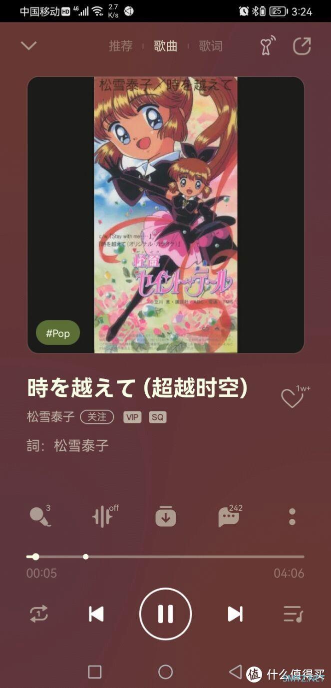 佩戴舒适的低频口味，极度未知HyperX云雀TWS真无线耳机开箱试玩