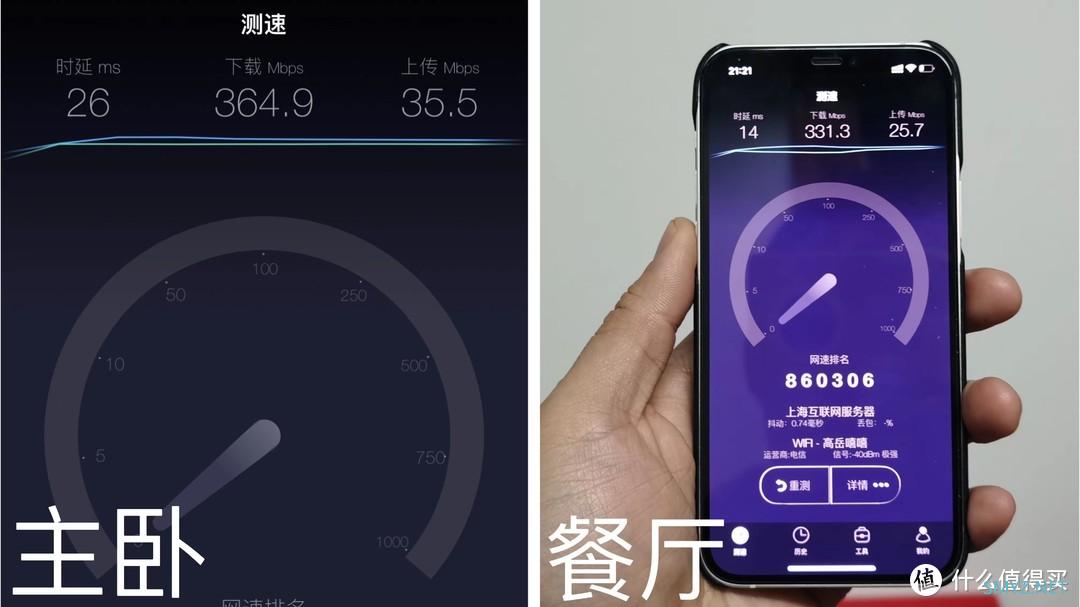 老屋网络大改造!小白不再焦虑软硬件配置,简单上手WiFi-6路由器就能信号满分。。。 老屋网络大改造!小白不再焦虑软硬件配置,简单上手WiFi-6路由器就能信号满分。。。