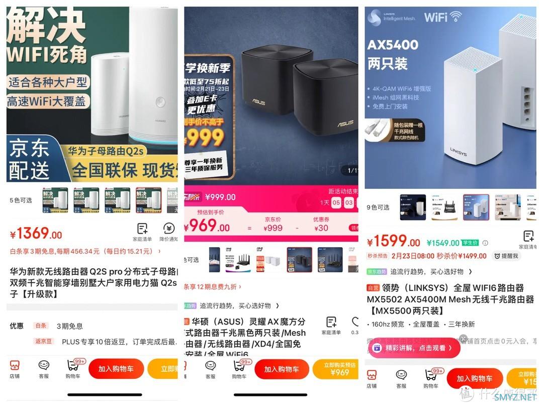 老屋网络大改造!小白不再焦虑软硬件配置,简单上手WiFi-6路由器就能信号满分。。。 老屋网络大改造!小白不再焦虑软硬件配置,简单上手WiFi-6路由器就能信号满分。。。